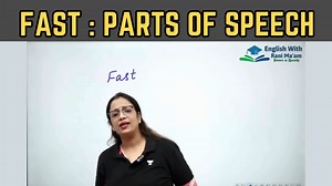 Fast - Parts Of Speech | Basic English Grammar | Adverb | English With Rani Ma'am #BasicEnglishGrammar #adverbs | English With RANI MAM