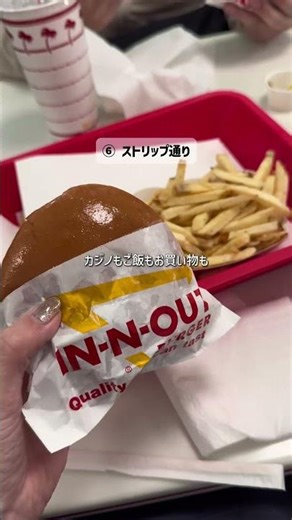 【完全保存版】ラスベガスで行ってよかった場所7選🇺🇸