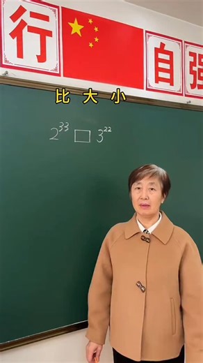 shanghai mathematics on Instagram: "#fyp #mathematics #maths #math #trendingreels #trending #explorepage #educationreels #explore #instagramreels #instagood"