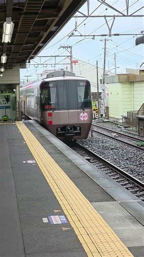 ■EXE30000形 小田急ロマンスカー 通過しました！