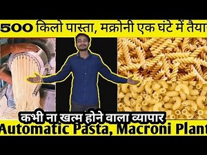 Pasta making machine, macroni making machine,pasta machines, royal food processing