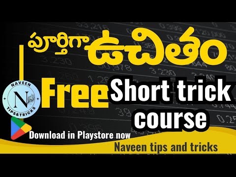 🛑FREE SHORT TRICK COURSE||Download Naveen Tips and Tricks