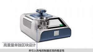 AccuPyc 1350 真密度仪操作演示