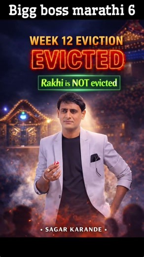 Week 12 Elimination 😱 | घरातून कोण जाणार? | BB Marathi Update #shorts #viral #trending