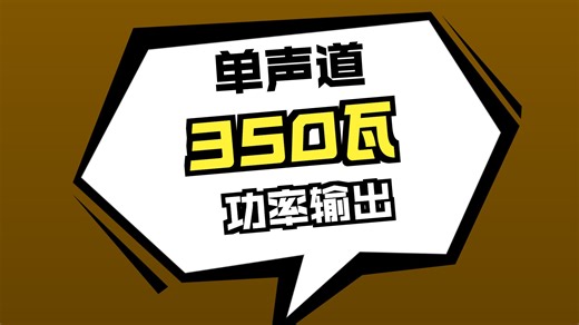 【家庭影院推荐】漫步者（EDIFIER）SW8有源低音炮大功率音箱 8英寸高保真音响 拉杆式设计 家用卡拉OK低音炮 震撼音效 礼物首选 家庭影音娱乐新体验