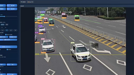 (全新)超高质量YOLOv11 ByteTrack PaddleOCR道路车辆追踪检测系统(毕设、课程设计)