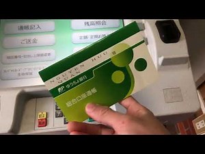 Rút Tiền Sổ YuCho