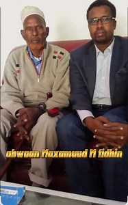 Abwaaan fidhin iyo gabaygii tashi 17/11/1971 | Sooyaal Media