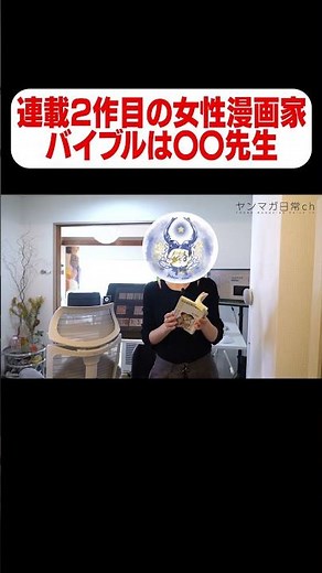 【ラストヒート】連載２作目の女性漫画家！バイブルは◯◯先生！？【夜光虫】