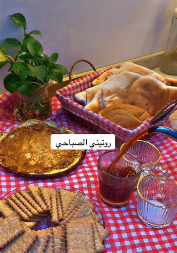روتيني الصباحي بعد ميروح زوجي للشغل 💗🌸#يوميات #بيت_عراقي #فاطمة_خالد #فلوقات_تيك_توك #روتين_صباحي