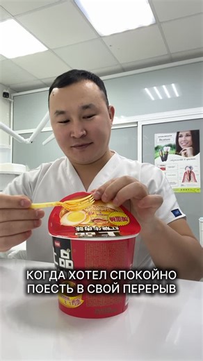 ДЕТСКАЯ СТОМАТОЛОГИЯ | ДЕНТАЛ ХАУС | СТОМАТОЛОГИЯ | ЯКУТСК on Instagram: "Основано на реальных событиях 😭 Работаем с 09:00 до 00:00 каждый день 💙 📍г. Якутск ул. Кутузова 2 🕐 09:00 - 00:00ч без выходных ☎️ 8 (924) 663 - 02 - 22"