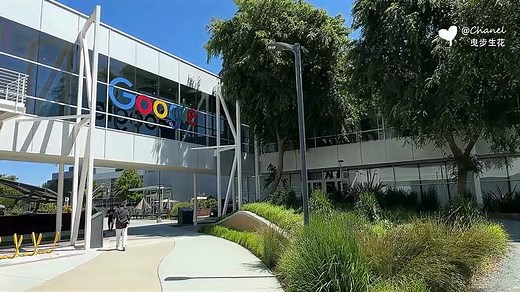 周末探访谷歌（Google）公司