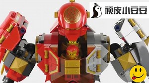 乐高幻影忍者71720 火焰大地机甲玩法展示