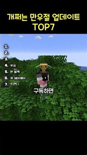 Couldn't you put a little more effort into the official update as well? ㅠㅠ