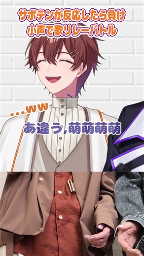 【バレずに歌え】アイドルvsサボテンの『モエチャッカファイア』が予想外な展開にｗｗｗｗｗｗ #shorts
