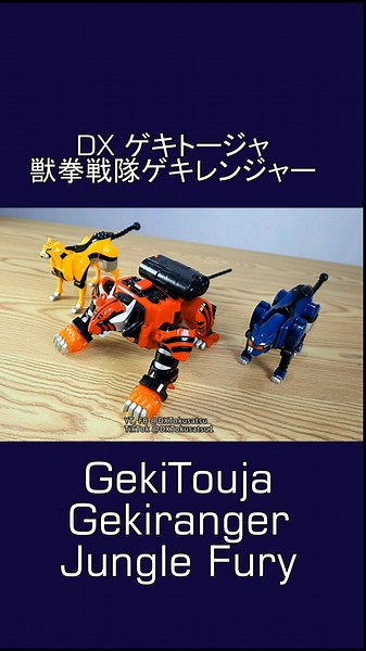ゲキトージャ 獣拳戦隊ゲキレンジャー DX Gekitouja from Gekiranger/ Power Rangers Jungle Fury Megazord