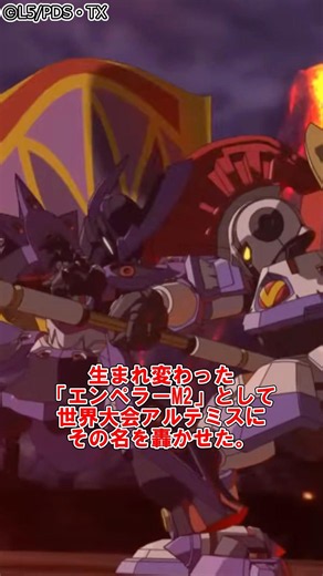 [HF Plastic Model Reissue Commemoration] Explaining LBX The Emperor! #LittleBattlersExperience #L...