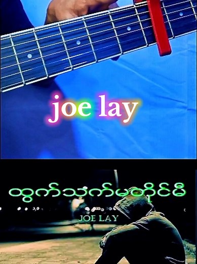 Easy Guitar Tutorial for Beginners: Learn Simple Chords