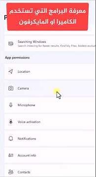 How to find out which programs are using the camera or microphone on your Windows 11 computer
