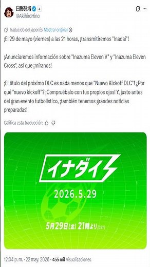 🔎This will be revealed in the trailer on May 29, 2026 ⚡ | Inazuma Eleven Heroes' Victory Road
