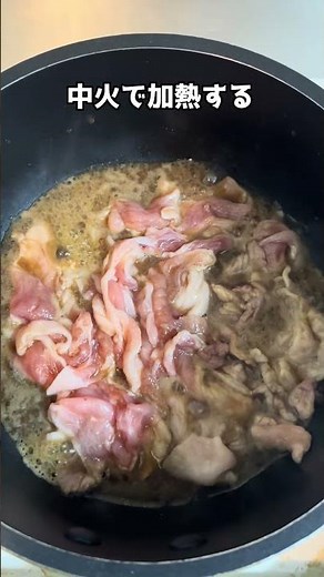 肉うどんの作り方！