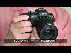 「EOS R7」のシャッター音