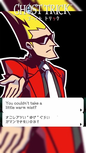 Sissel Edition [名コンビ：シセル編] #voiceover
