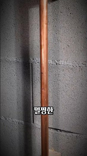 The reason for spraying carbon dioxide into pipes
