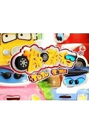 Watch TuTu Town Season 1 Episode 1 - Hustles in TuTu Town