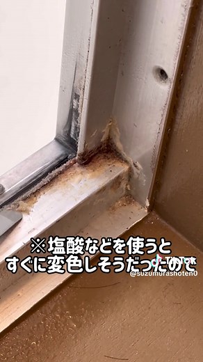水垢を落とす方法 - クエン酸とカリカリ落としの効果的な使い方