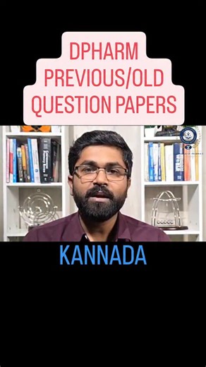 JC ColLEGe oF PhArMacY on Instagram: "DPharm Previous / Old Question Papers- Kannada #oldquestionpapers #bea #dpharm #dpharmacy #finalexam"
