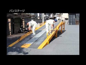 【株式会社オリソー】バンステージ