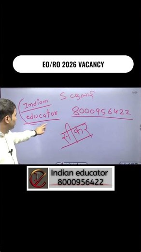 EO / RO VACANCY COMPELTE DETAIL | MAHESH BHASKAR SIR #eo #EORO2026 #EOROBATCH