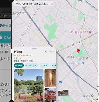 Googleの折りたたみスマホ「Pixel 10 Pro Fold」で2画面を使ったマルチタスクを実行してみた