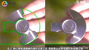 有时候手机拍照看到物体是扭曲的？来了解一下“卷帘快门”原理吧！好神奇