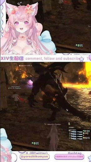 [ #FF14 ] Meeeeeeeeeeeowwww😹💦in PoTD 死者の宮殿 #vtuber #ffxiv #切り抜き