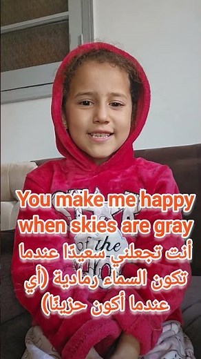 🌞 يلا إنجليزي مع تقي | أغنية "You Are My Sunshine" مع ترجمة لتعلم الإنجليزية بسهولة وسعادة!