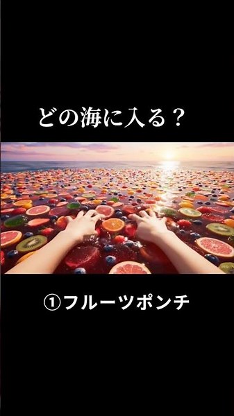 【Ocean ASMR】どの海に入る？AIが作った幻想的な海のASMR 🌊｜イヤホン推奨🎧