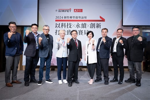 落實全員 AI、讓雙軸轉型發揮最大價值！拆解轉型趨勢與成功心法｜天下雜誌