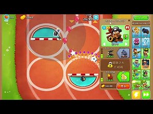 Bloons TD 6 モンキーチームやり方 2人協力 初級 攻略 #BTD6 Part46