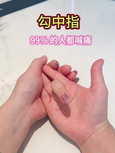 你知道手指拉筋吗，你能做得到吗？#手部穴位按摩 #学会快去试试吧🔥 #手指操 #每天坚持锻炼会有不一样的收获