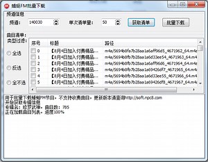 Google Chrome 75 0 3770 80