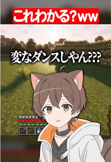 マイクラとアマルクトゥルフ神話の切り抜き配信