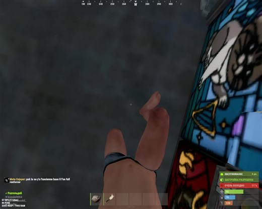 засыпал соседей не было #раст #rust #rustgame #ржавчина | rust