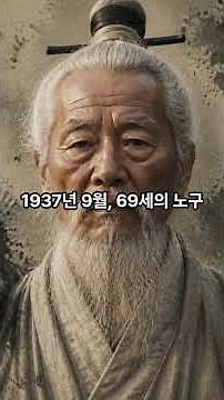 [역사다큐] 전설의 포수에서 봉오동의 영웅으로: 홍범도 장군의 75년 일대기 총정리 14화. #봉오동전투 #한국사 #독립운동