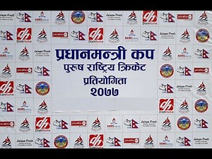 Action Sports: PM CUP (Nepal A.P.F. VS PROVINCE 1) Live from: TU Cricket Ground, Kirtipur
