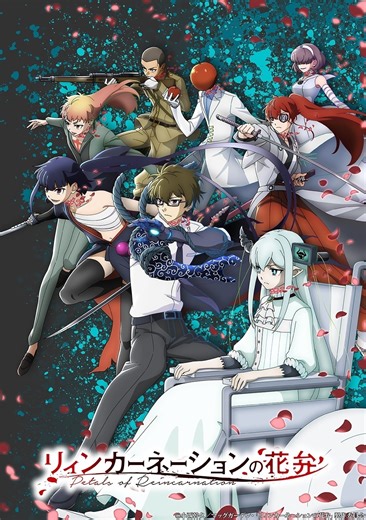 'Reincarnation no Kaben' Reveals Additional Cast, Staff, Second Promo, Spring 2026 Premiere