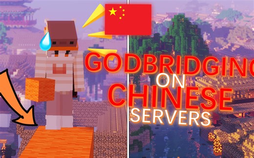 God Bridging on Chinese Minecraft Servers!