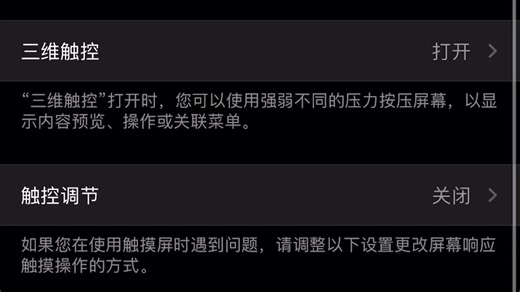 iOS终于支持鼠标了