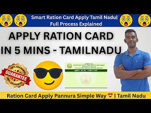 5 Minutes-la Ration Card Apply Pannalam 😲 | How to apply ration card| Tamil Nadu |Step by Step Tamil